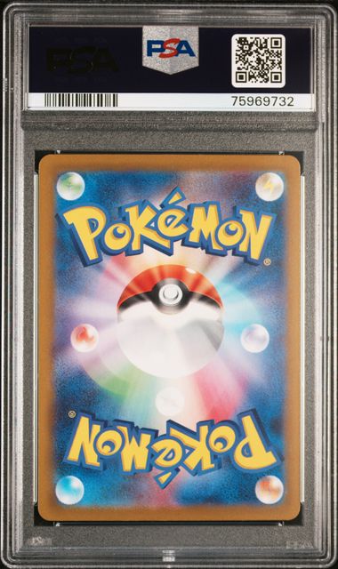 2022 POKEMON JAPANESE SWORD & SHIELD VSTAR UNIVERSE