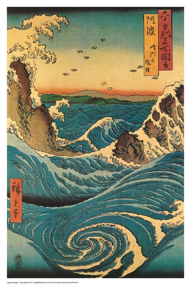 Navarro Rapids