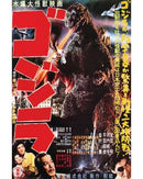 Godzilla Japan