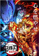 Demon Slayer Train