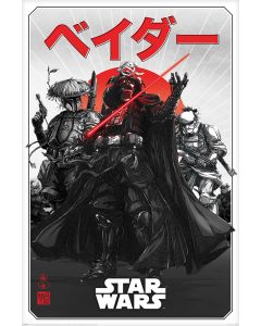 Star Wars Vision Da-ku Saido