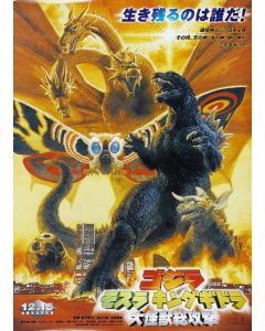 Godzilla vs Mothra