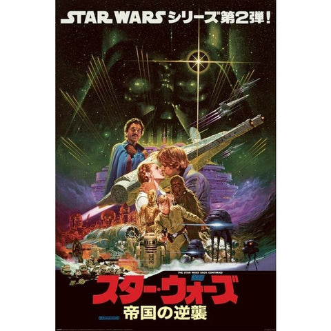 Star Wars Empire Strikes Back Japanese