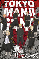 Tokyo Revengers - Tokyo Manji Gang