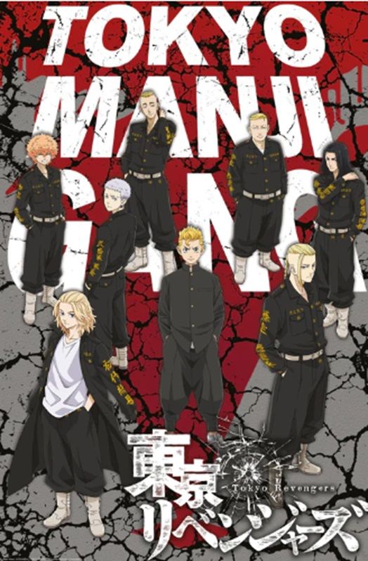Tokyo Revengers - Tokyo Manji Gang