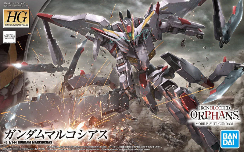 Bandai HG IBO