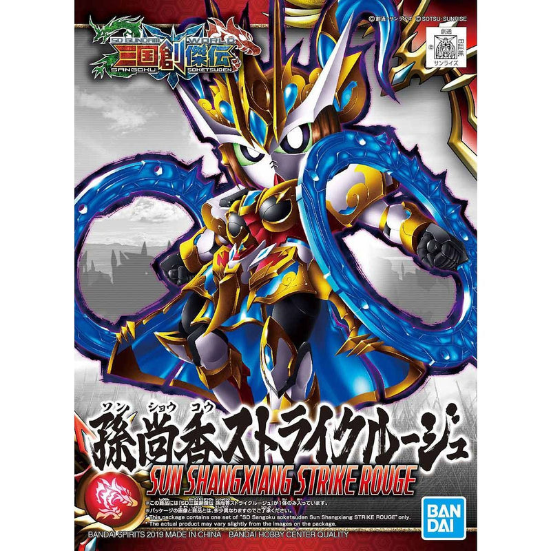 Bandai SD