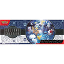 Pokemon Trading Card Game: Holiday Calendar 2023