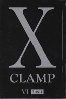 X 3-In-1 Edition TPB Volume 06