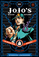 Jojos Bizarre Adventure Stardust Crusaders Hardcover Volume 01