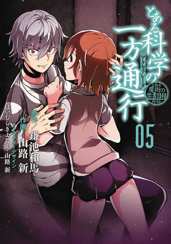 Certain Scientific Accelerator Graphic Novel Volume 05