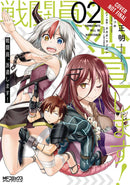Combatants Will Be Dispatched Graphic Novel Volume 02