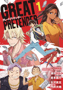 Great Pretender Graphic Novel Volume 01 (Mature)