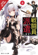 Combatants Will Be Dispatched Light Novel Softcover Volume 06