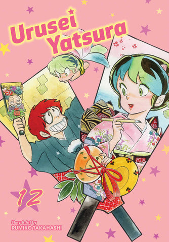 Urusei Yatsura Graphic Novel Volume 12