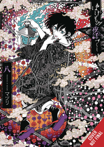 Phantom Tales Of The Night Graphic Novel Volume 08