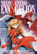 Neon Genesis Evangelion 3 In1 TPB Volume 03 New Printing