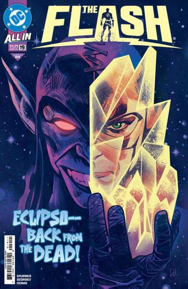 Flash