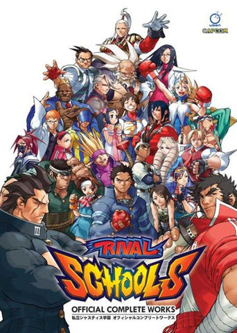 Rival Schools Official Complete Works Hardcover