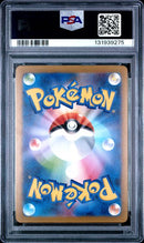 2023 POKEMON JAPANESE SV-P PROMO