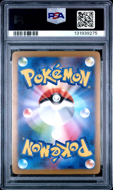 2023 POKEMON JAPANESE SV-P PROMO
