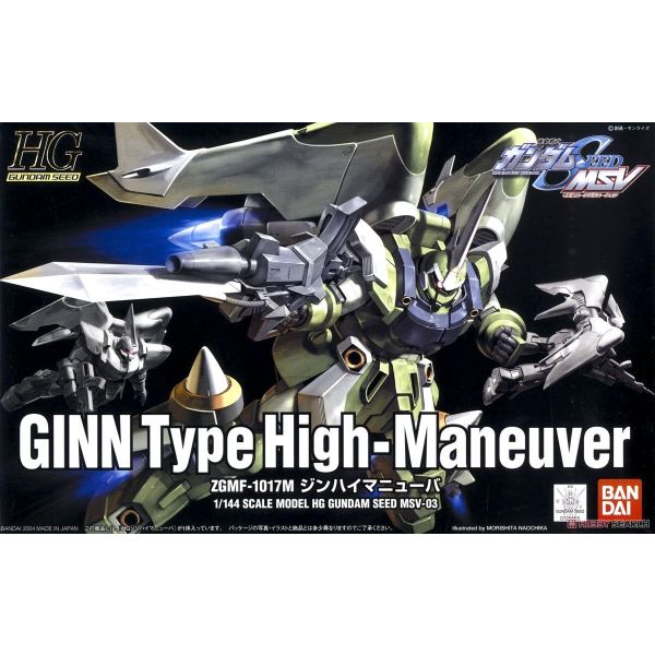 Ginn Type High Mobility HG 1/144 Scale Model Kit