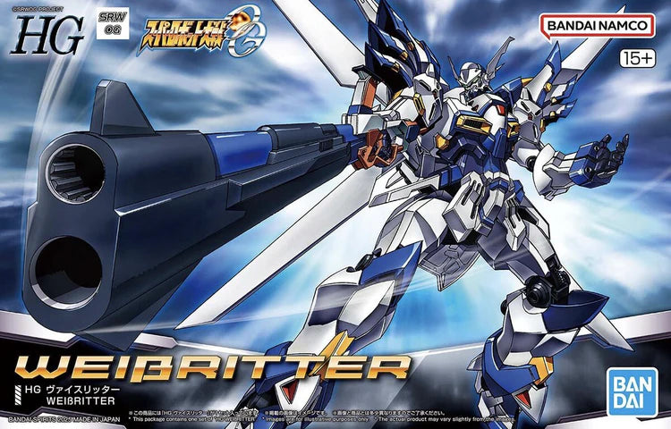 Bandai HG Weissritter "Super Robot Wars"