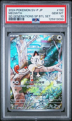 2024 POKEMON JAPANESE SV-P PROMO #192 MEOWTH SD GENERATIONS SP BTL SET PSA 10
