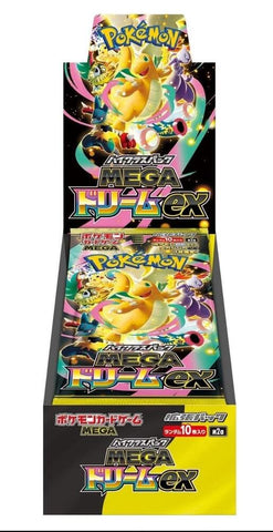 Pokémon Mega Dream ex Booster Box - M2a: High Class Pack: MEGA Dream ex (M2a) (Japanese)