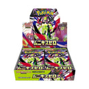 Pokémon Nihil Zero Booster Box - M3: Nihil Zero (M3) (Japanese)