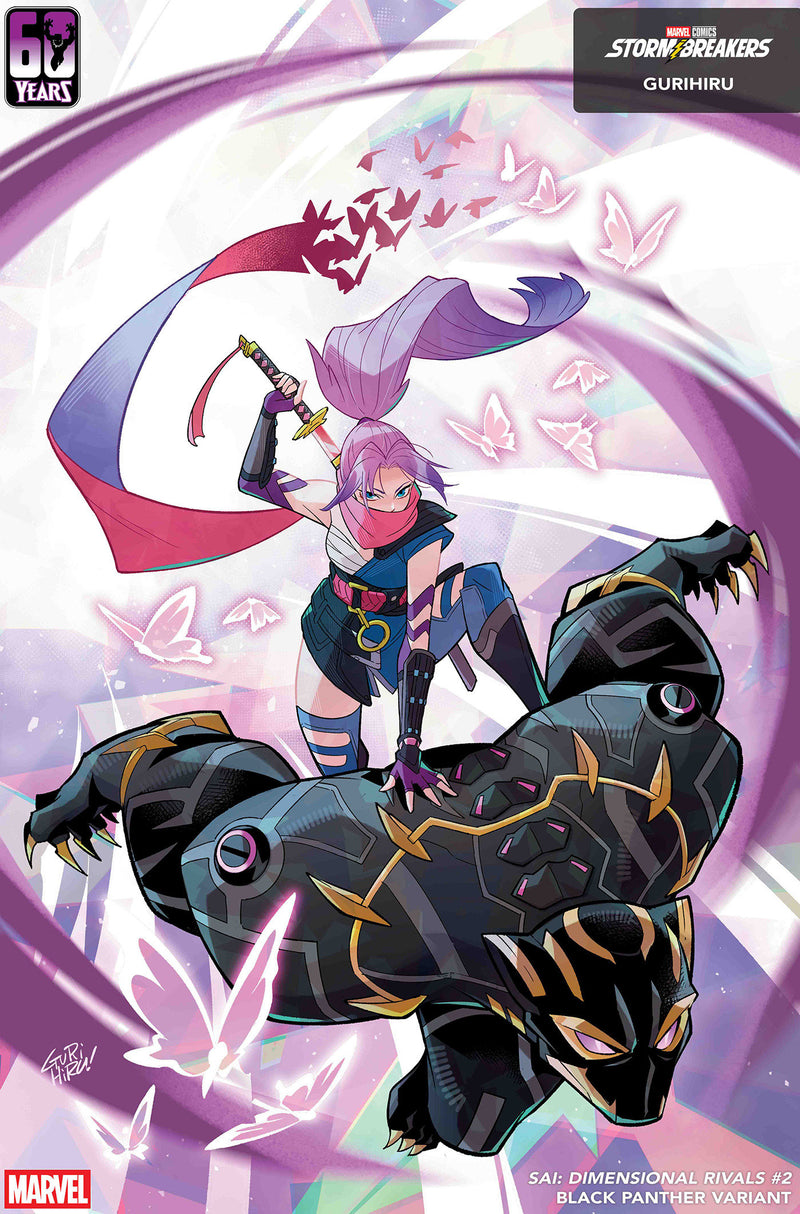 Sai: Dimensional Rivals