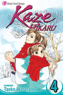 Kaze Hikaru, Vol. 4