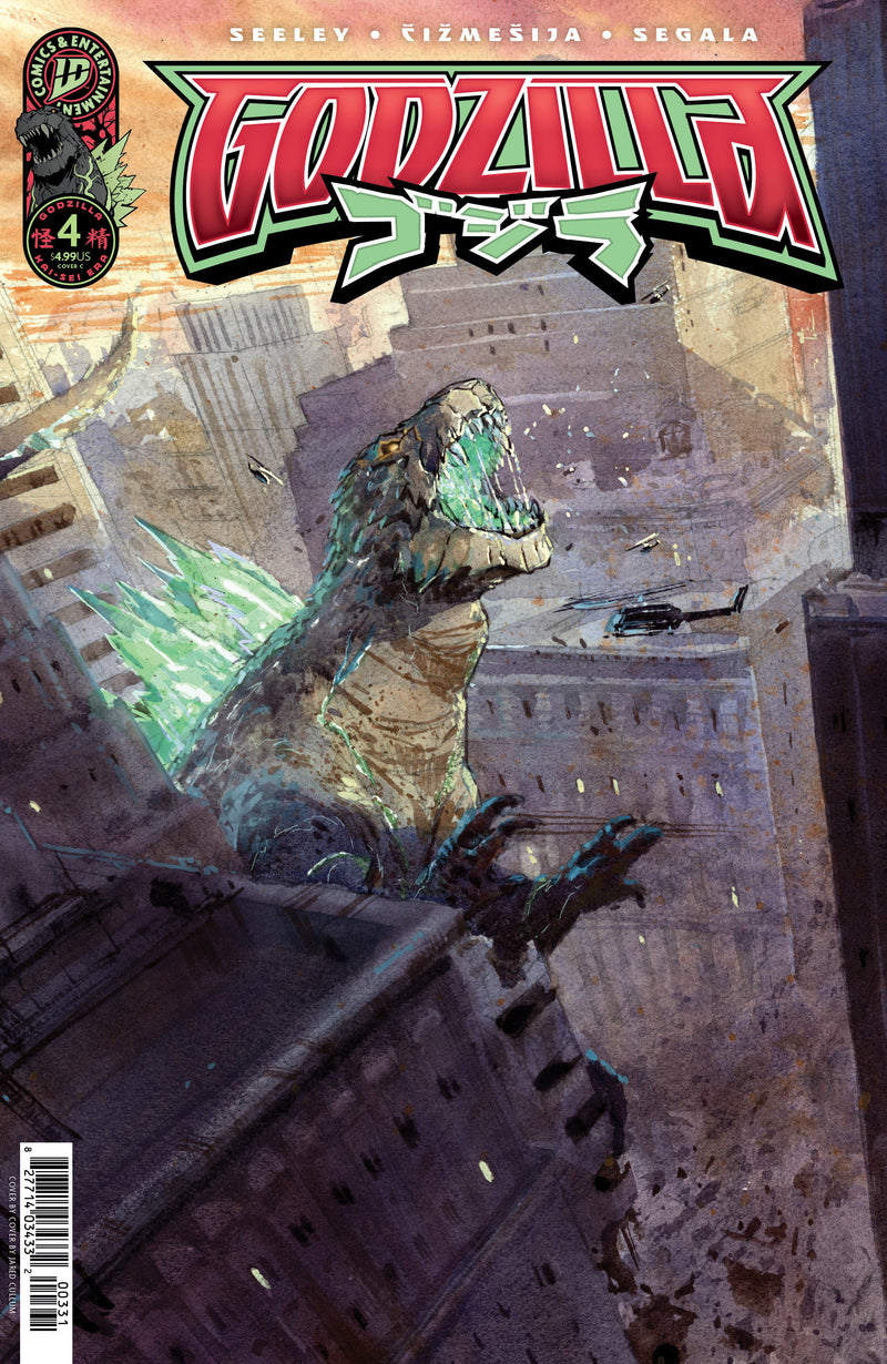 Godzilla [Kai Sei Era]