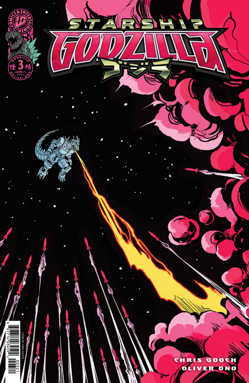 Starship Godzilla [Kai Sei Era]