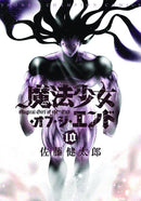 Magical Girl Apocalypse Graphic Novel Volume 10 (Mature)