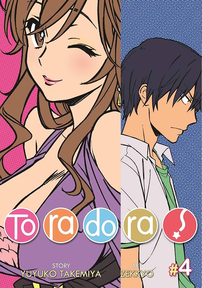 Toradora Graphic Novel Volume 04