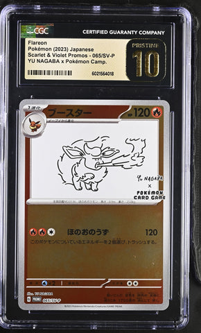 2023 POKEMON Scarlet & Violet Promo #065/SV-P Flareon YU NAGABA x Pokémon CGC PRISTINE 10 (PSA)