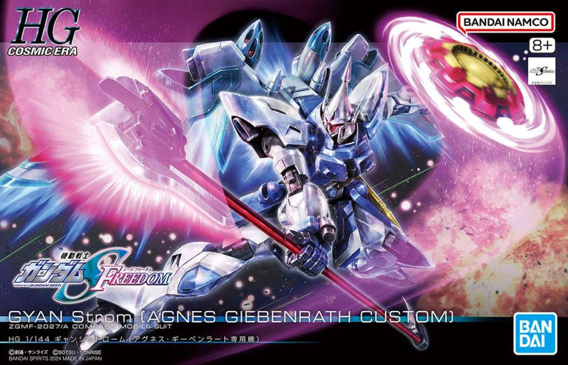 Bandai HGCE