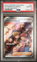 2022 POKEMON JAPANESE SWORD & SHIELD VSTAR UNIVERSE