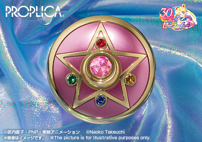 Sailor Moon - Crystal Star Brilliant Color Edition Proplica Replica