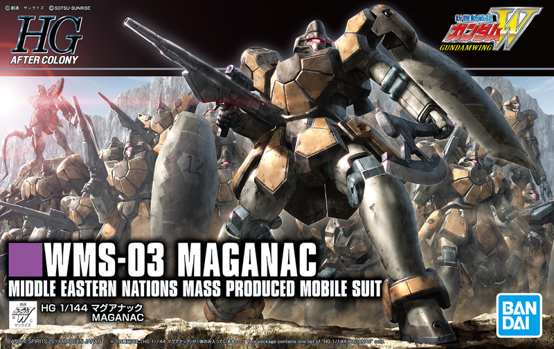 Bandai HGAC