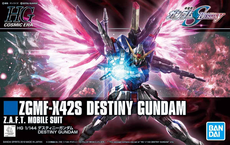 Bandai HGCE