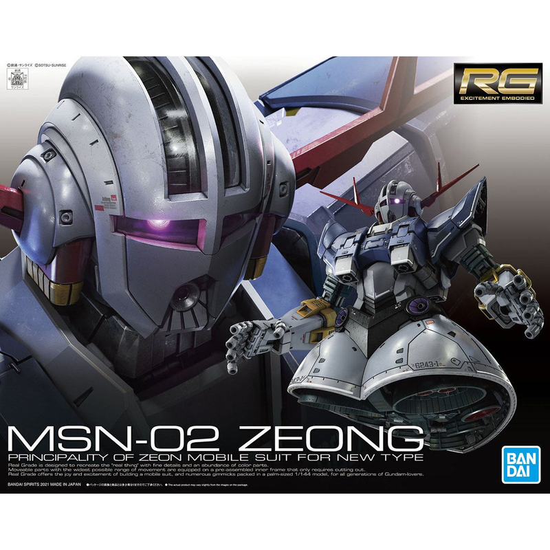 Bandai RG