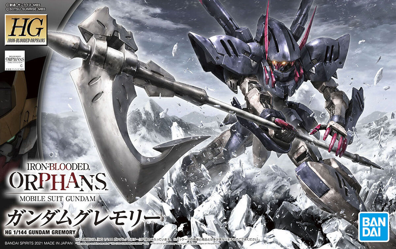 Bandai HG