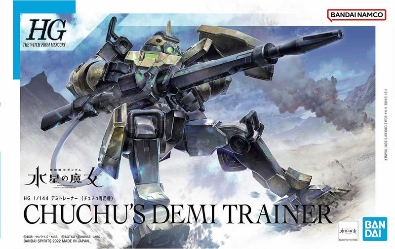 Bandai HG
