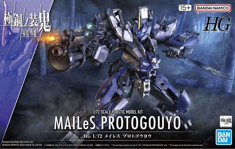 HG 1/72 MAILES PROTOGOUYO MK