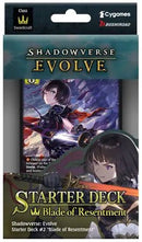 Shadowverse: Evolve - Blade of Resentment Starter Deck