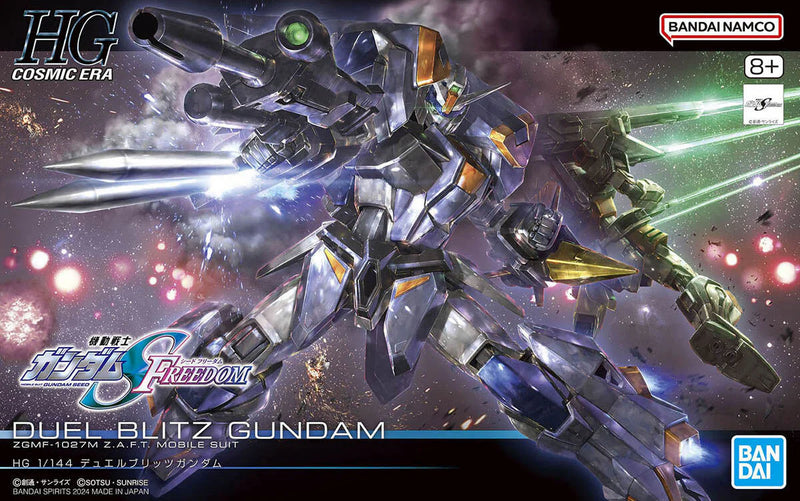 Bandai HGCE