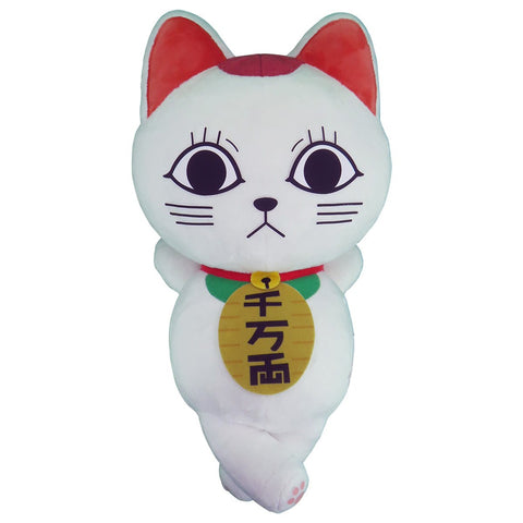 Dandadan Turbo Granny Cat Laying Down 14-Inch Plush