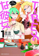 My Girlfriend Is T Rex Graphic Novel Volume 01